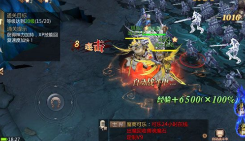 魔域手游如何避免战斗疲劳提高角色战斗续航